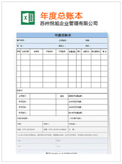 鄂州记账报税